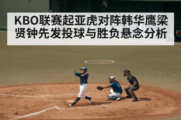baseball batter swinging at pitch